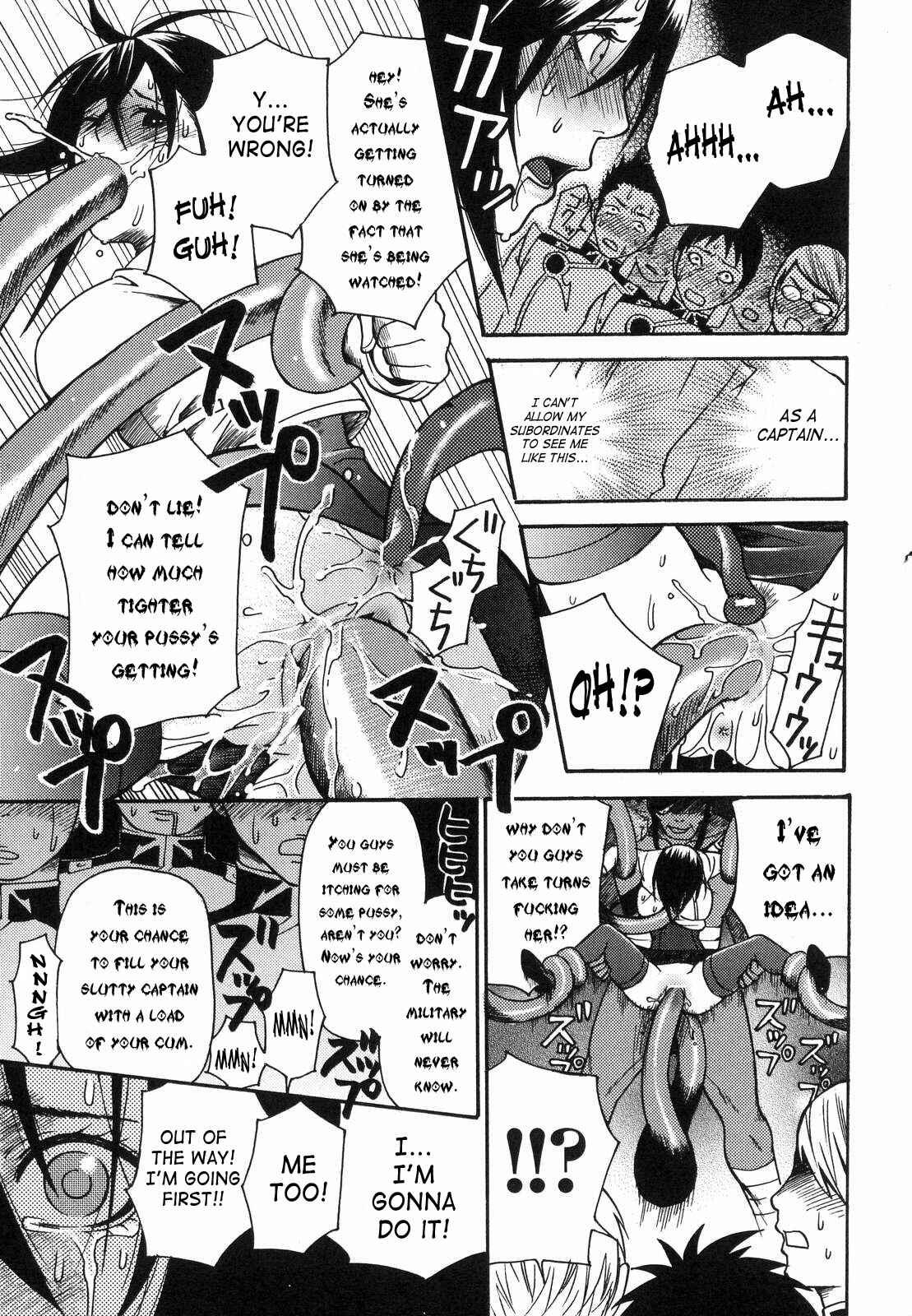 Page 13 Chapter 9 Aigan Masochist