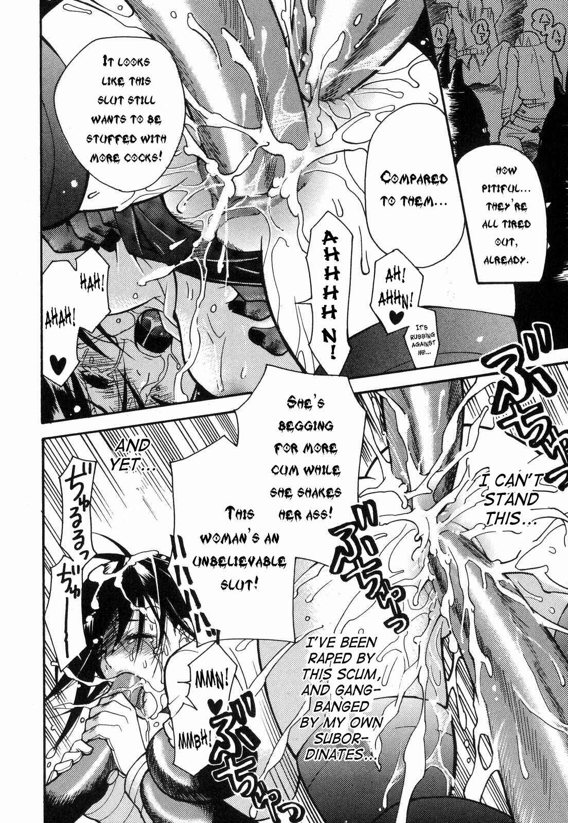 Page 16 Chapter 9 Aigan Masochist