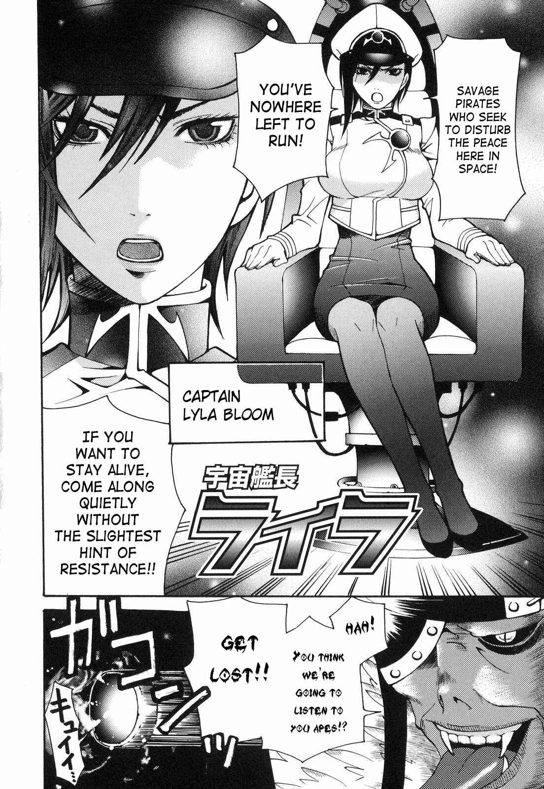 Page 2 Chapter 9 Aigan Masochist