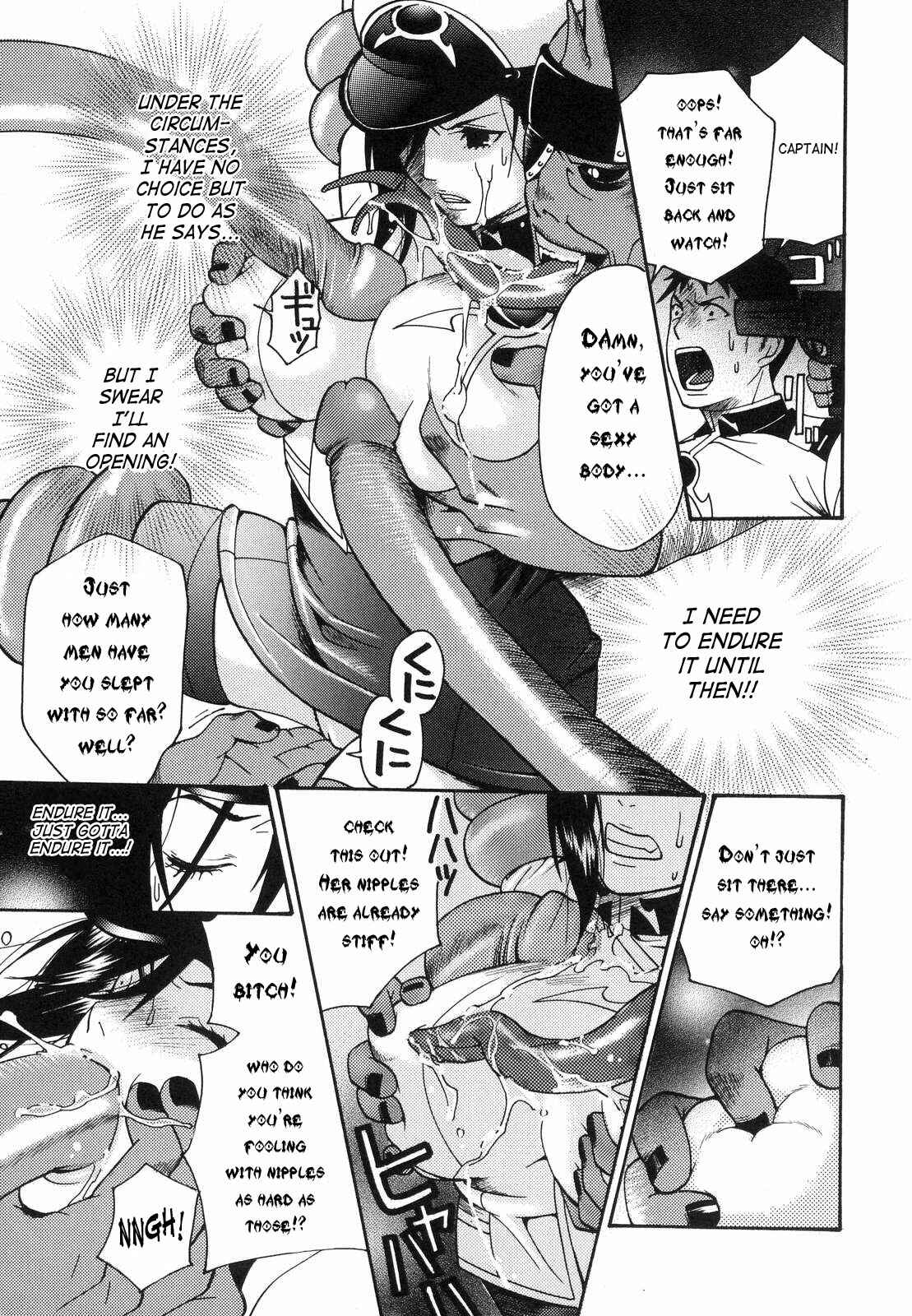 Page 7 Chapter 9 Aigan Masochist