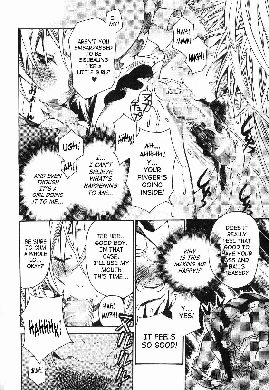 Page 10 Chapter 8 Aigan Masochist