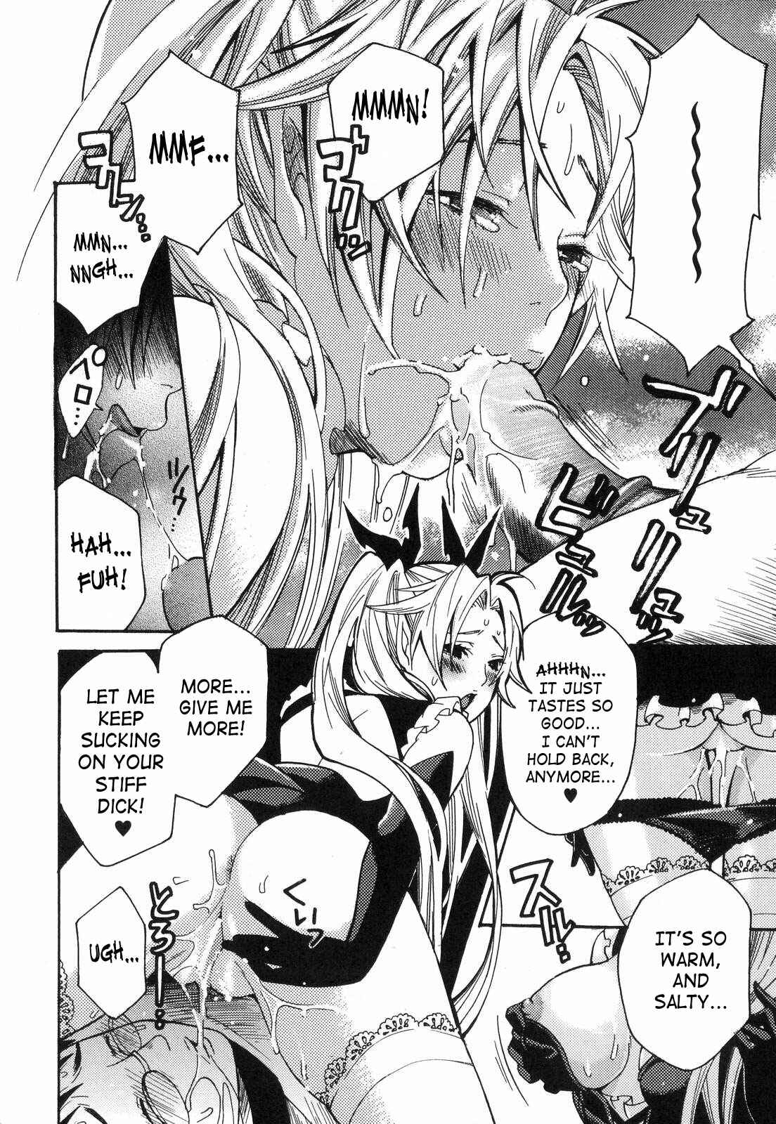 Page 12 Chapter 8 Aigan Masochist