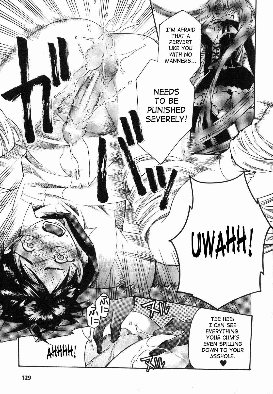 Page 9 Chapter 8 Aigan Masochist