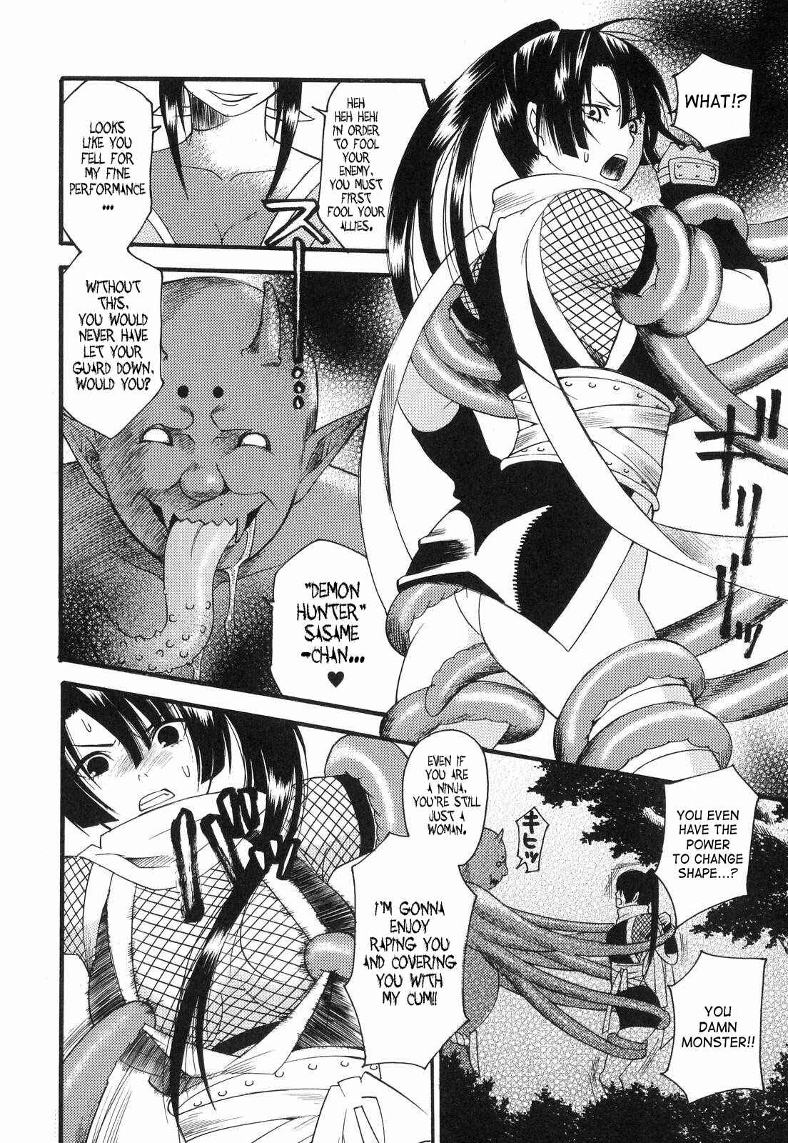 Page 4 Chapter 7 Aigan Masochist