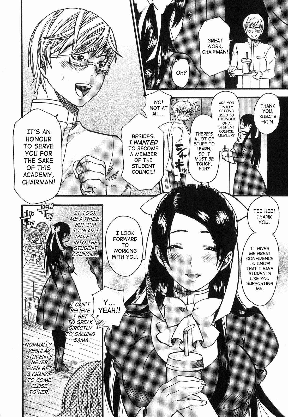 Page 2 Chapter 2 Aigan Masochist
