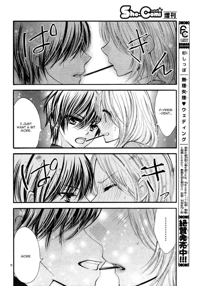 Page 14 Chapter 4 Toshishita Danshi♥Share House