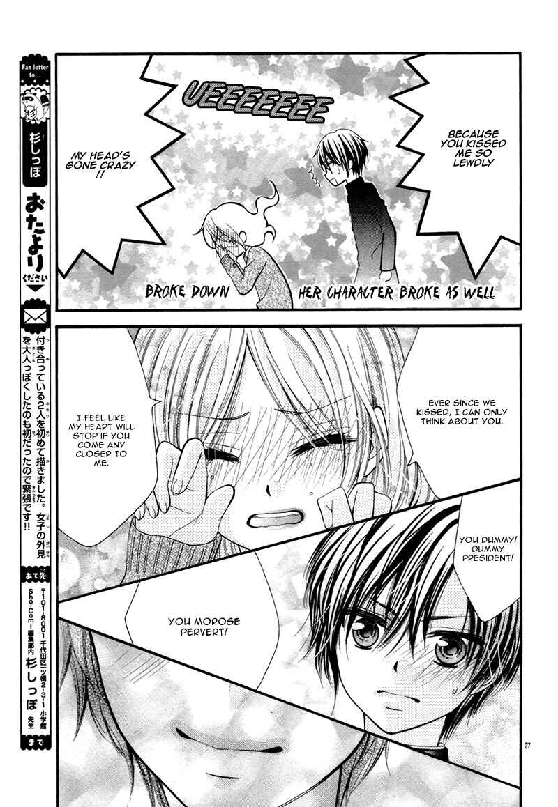Page 31 Chapter 4 Toshishita Danshi♥Share House