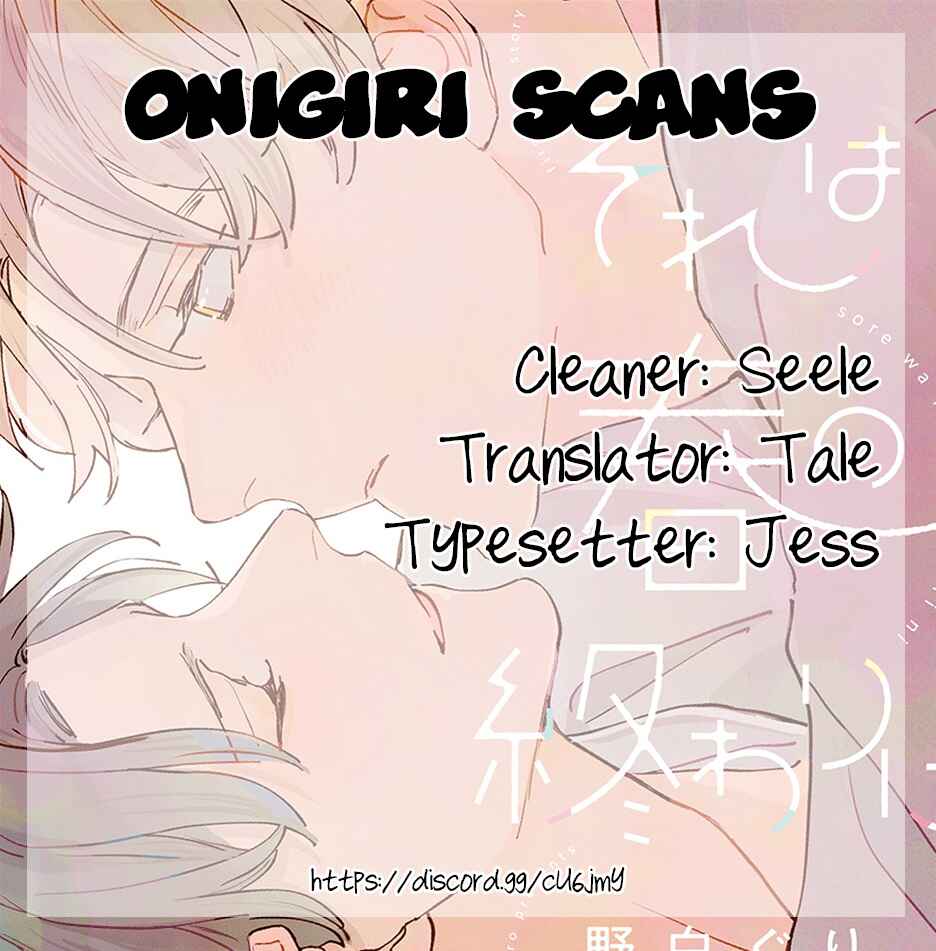 Page 1 Chapter 2 Sore wa Haru no Owari ni
