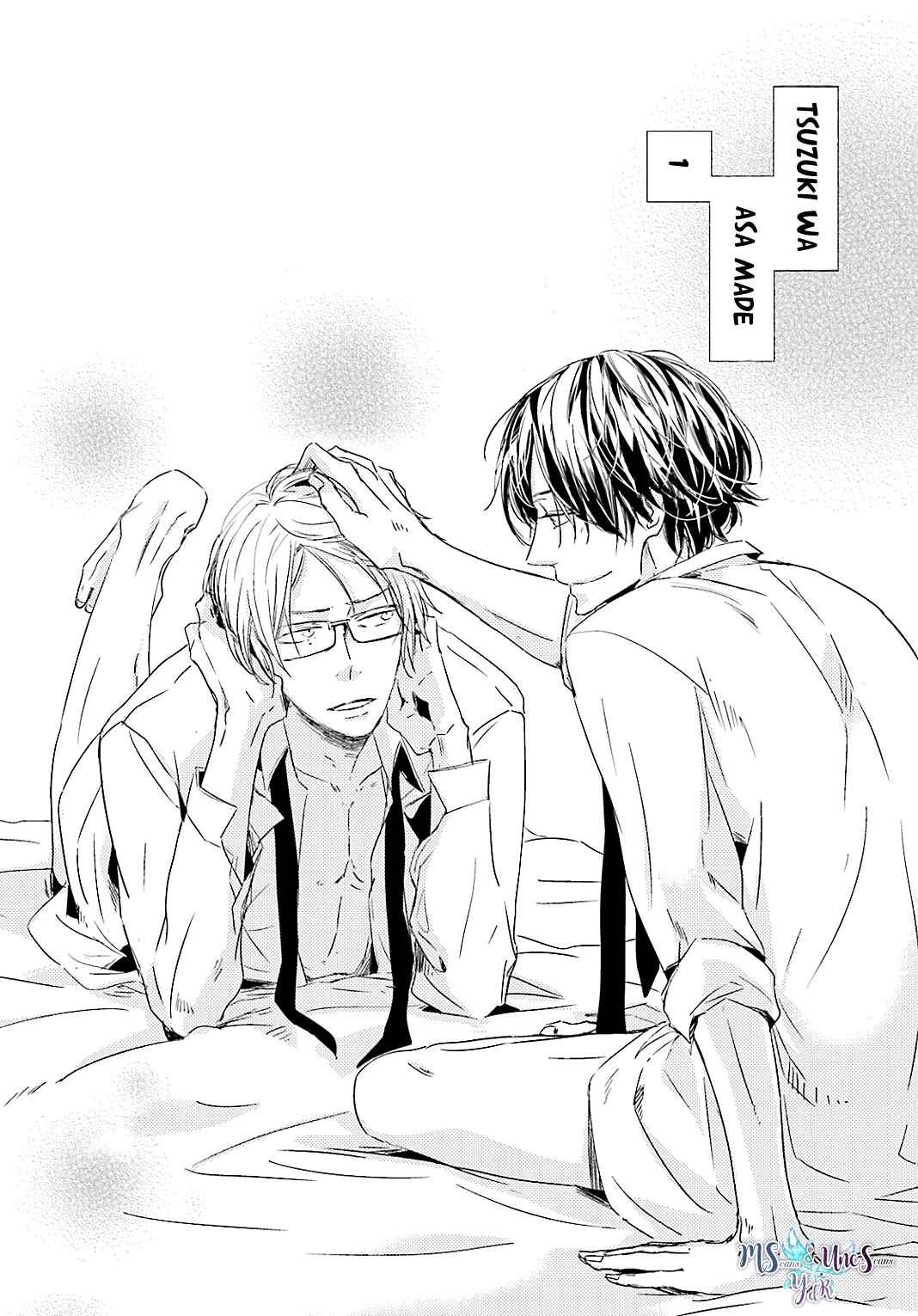 Page 2 Chapter 3 Tsuzuki wa Asa Made
