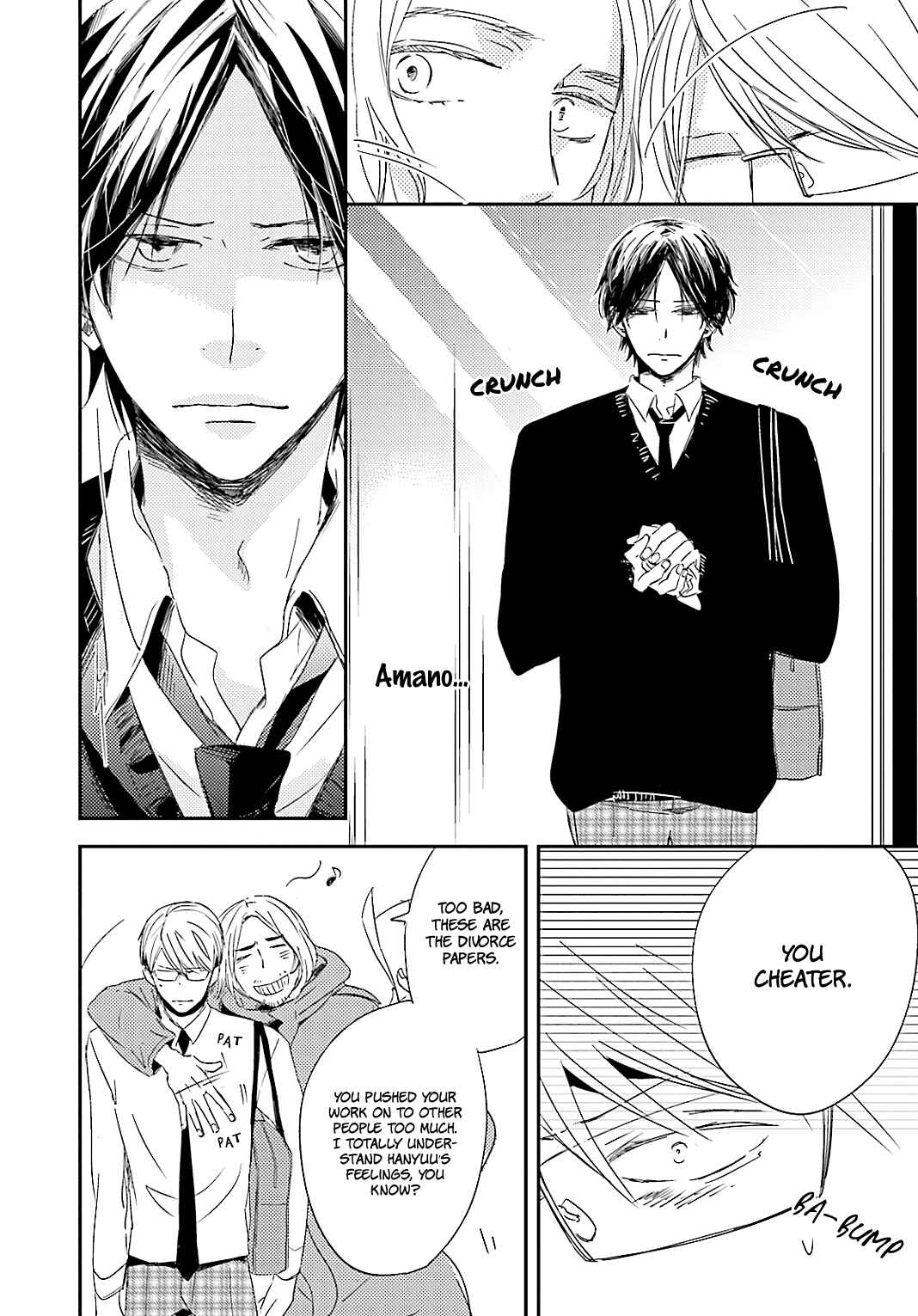 Page 20 Chapter 2 Tsuzuki wa Asa Made