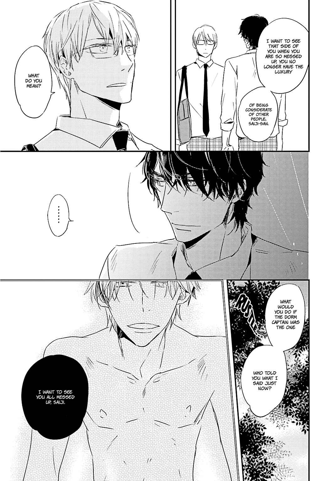 Page 17 Chapter 4 Tsuzuki wa Asa Made
