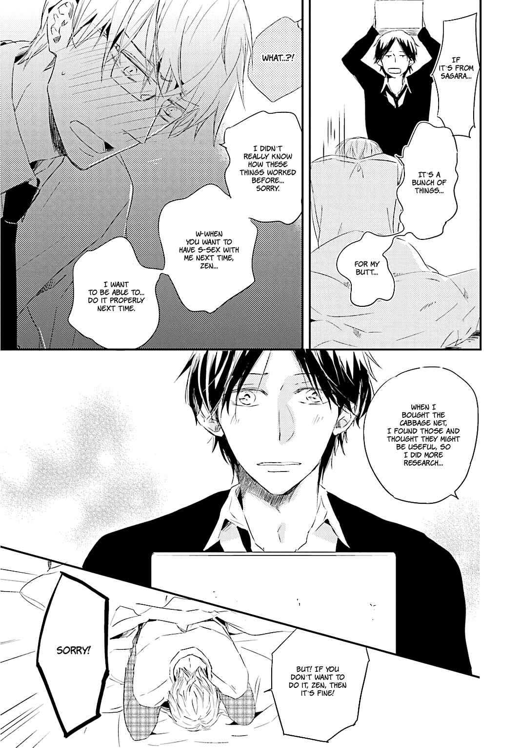 Page 21 Chapter 4 Tsuzuki wa Asa Made
