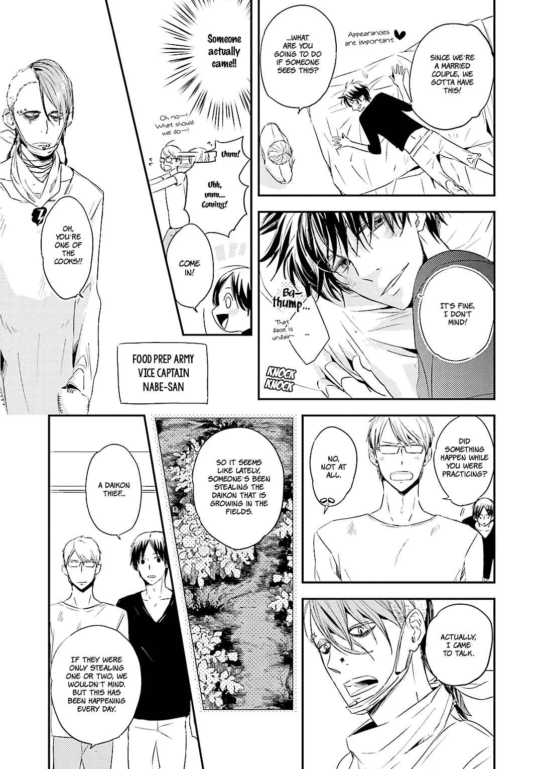 Page 3 Chapter 4 Tsuzuki wa Asa Made