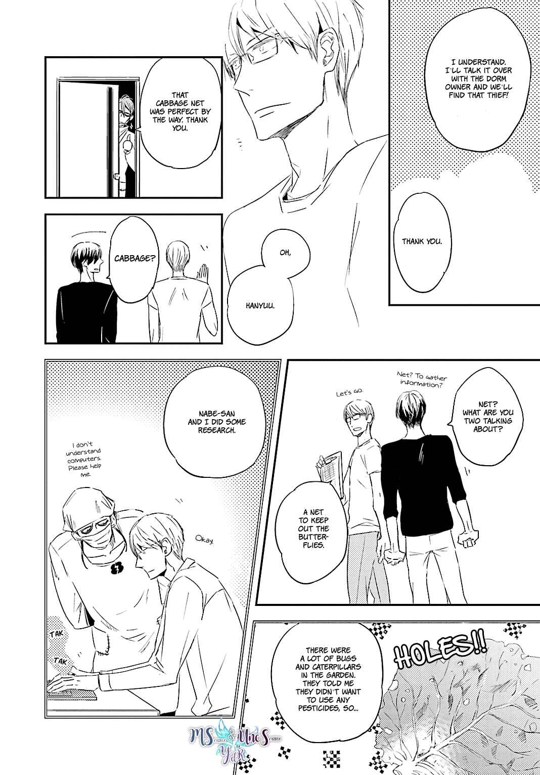 Page 4 Chapter 4 Tsuzuki wa Asa Made