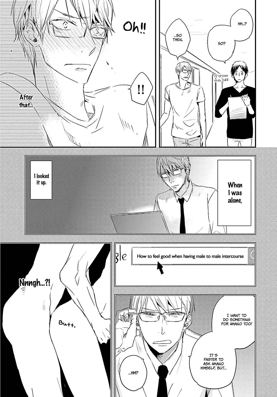 Page 5 Chapter 4 Tsuzuki wa Asa Made