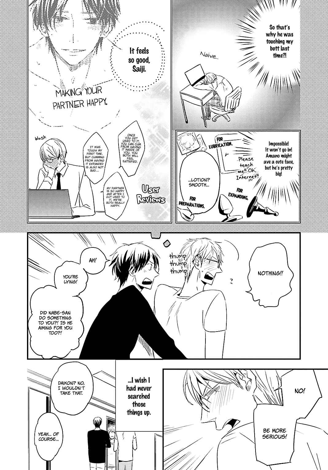 Page 6 Chapter 4 Tsuzuki wa Asa Made