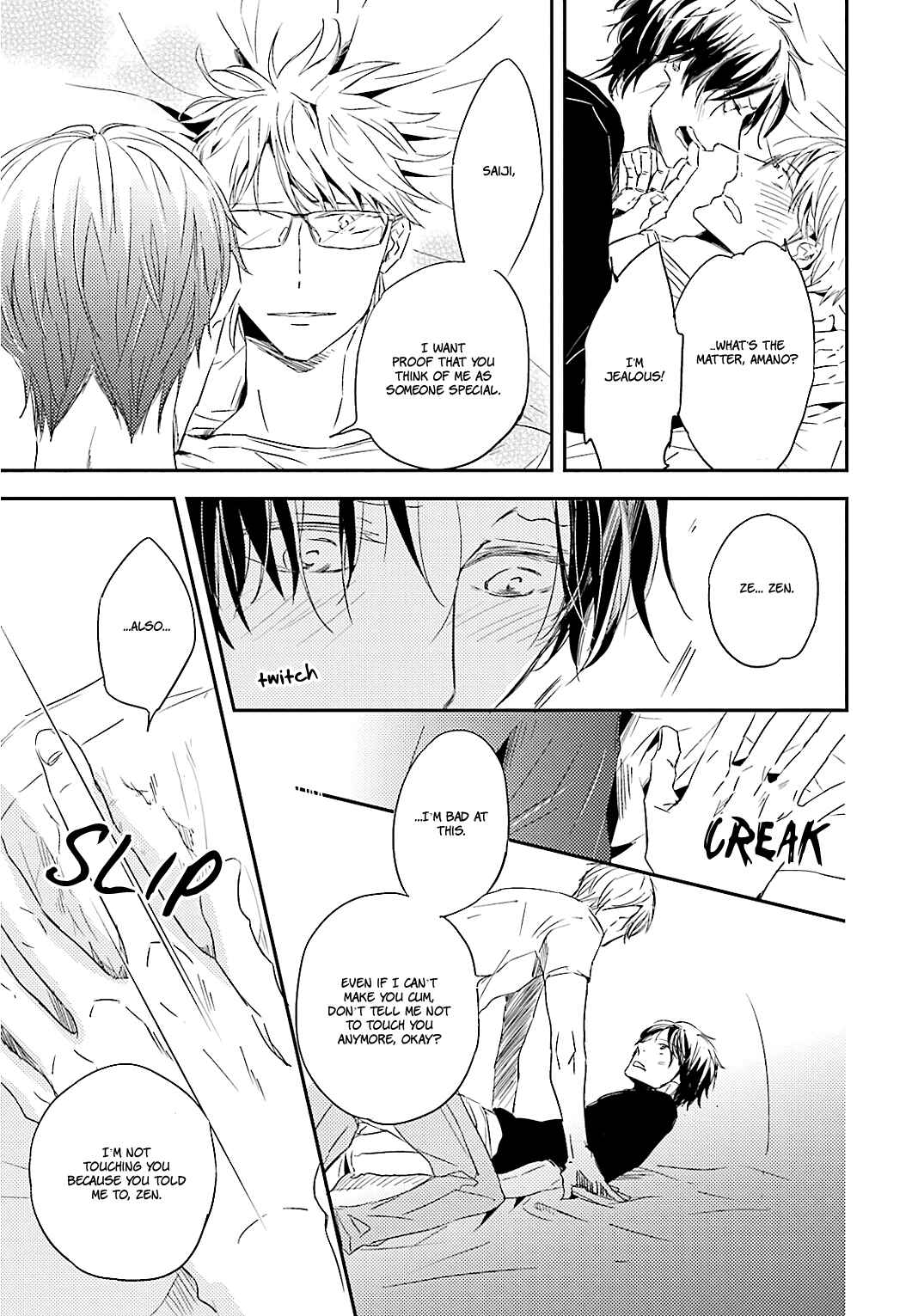 Page 9 Chapter 4 Tsuzuki wa Asa Made