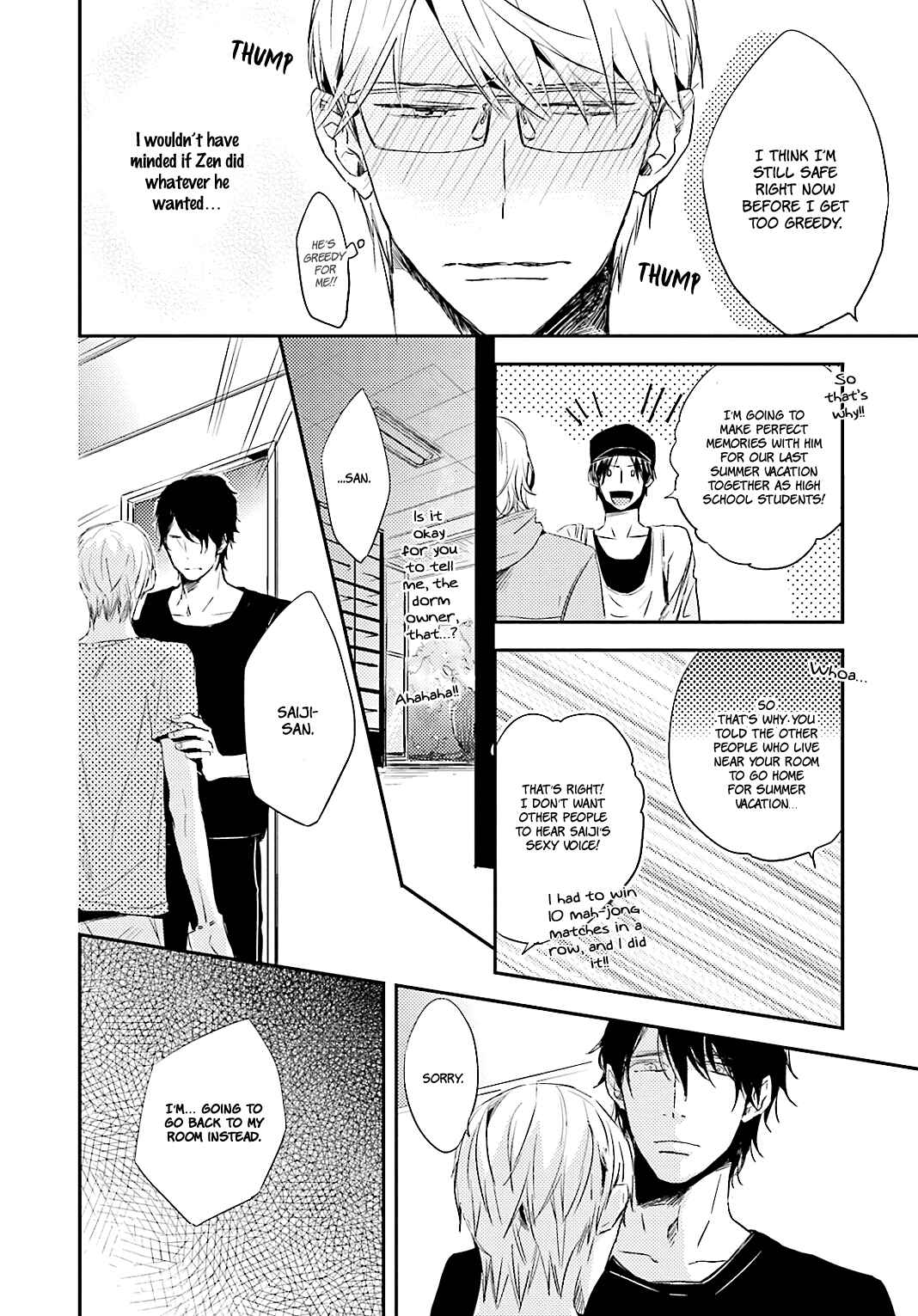 Page 19 Chapter 5 Tsuzuki wa Asa Made