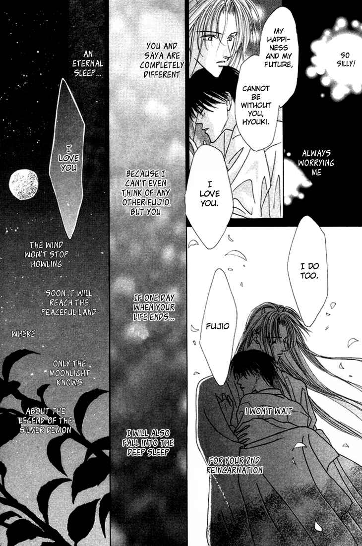 Page 14 Chapter 5 Gin no Kaze Tooi Toki