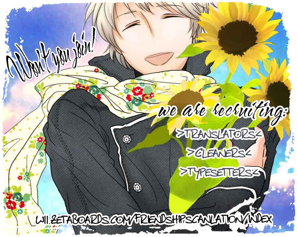 Page 3 Chapter 5 Gin no Kaze Tooi Toki