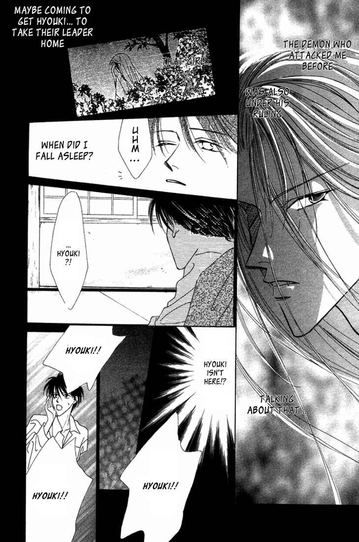 Page 9 Chapter 5 Gin no Kaze Tooi Toki