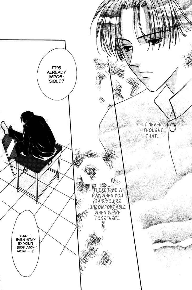 Page 16 Chapter 4 Gin no Kaze Tooi Toki
