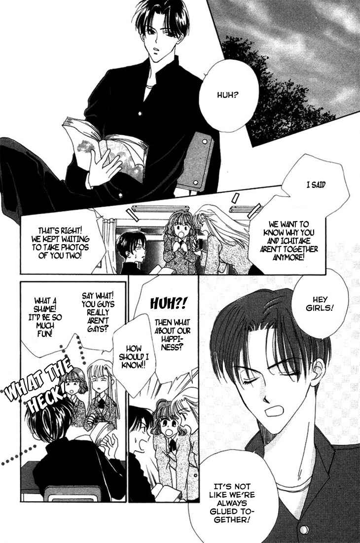 Page 17 Chapter 4 Gin no Kaze Tooi Toki