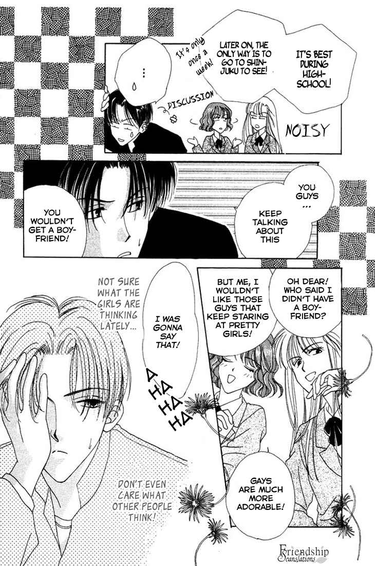 Page 18 Chapter 4 Gin no Kaze Tooi Toki