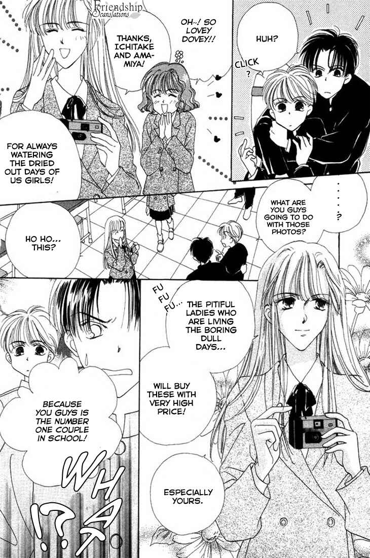 Page 5 Chapter 4 Gin no Kaze Tooi Toki