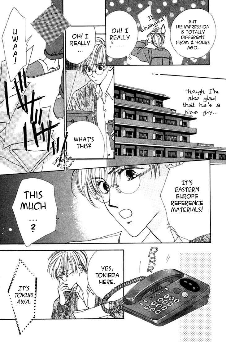 Page 11 Chapter 3 Gin no Kaze Tooi Toki