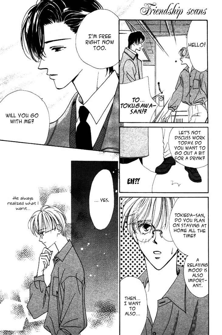 Page 21 Chapter 3 Gin no Kaze Tooi Toki