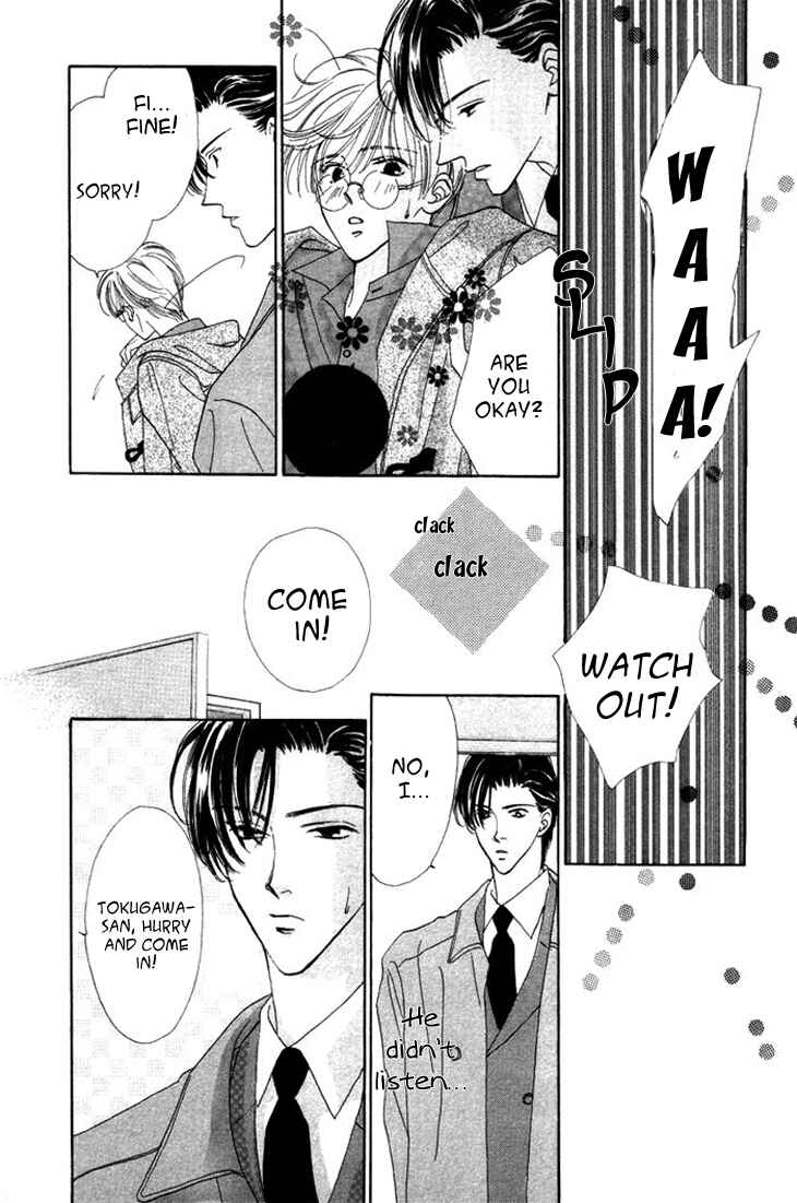 Page 23 Chapter 3 Gin no Kaze Tooi Toki