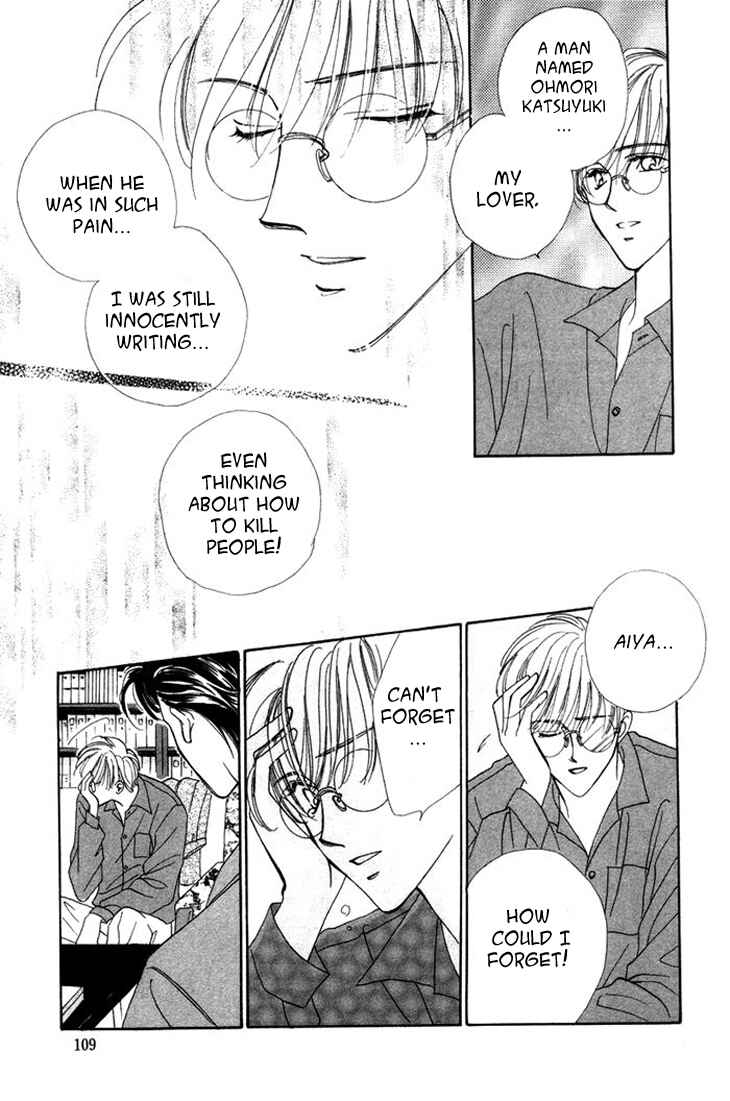 Page 25 Chapter 3 Gin no Kaze Tooi Toki