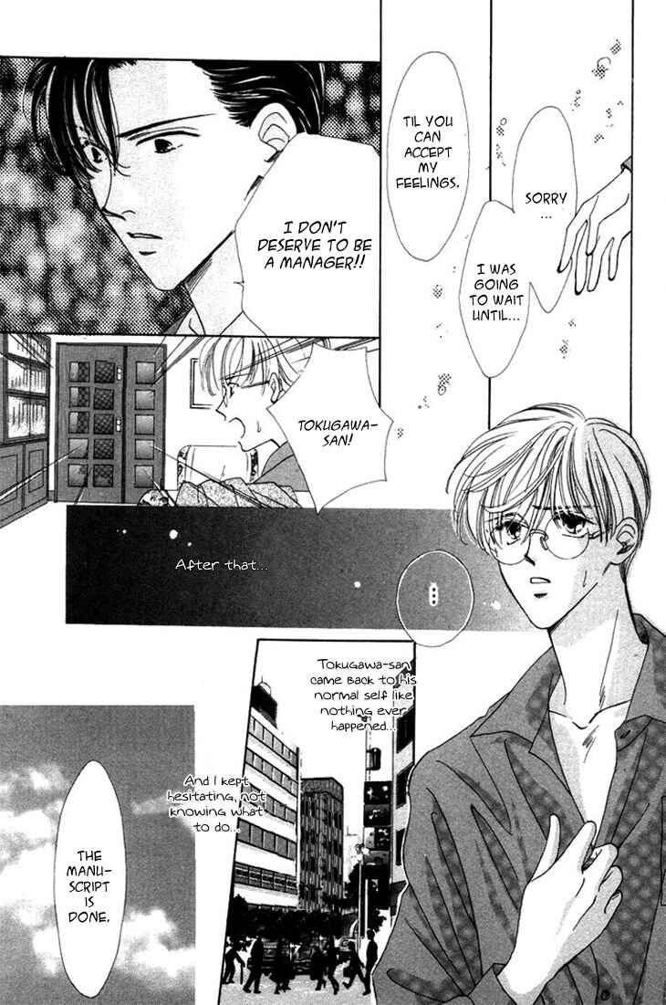 Page 28 Chapter 3 Gin no Kaze Tooi Toki
