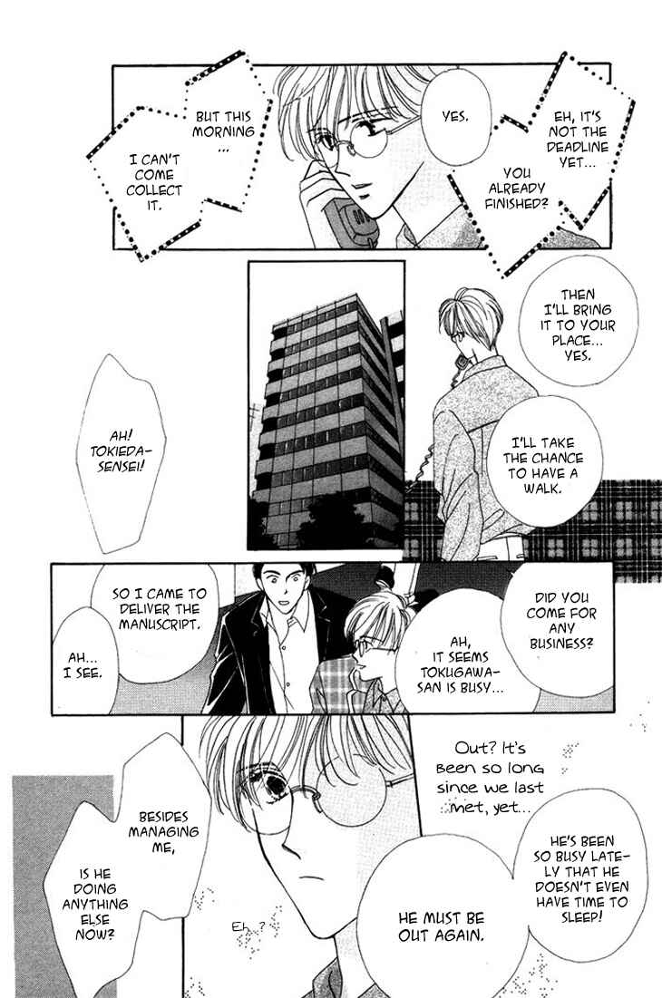 Page 29 Chapter 3 Gin no Kaze Tooi Toki