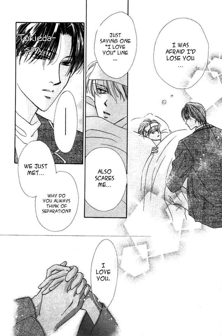 Page 34 Chapter 3 Gin no Kaze Tooi Toki