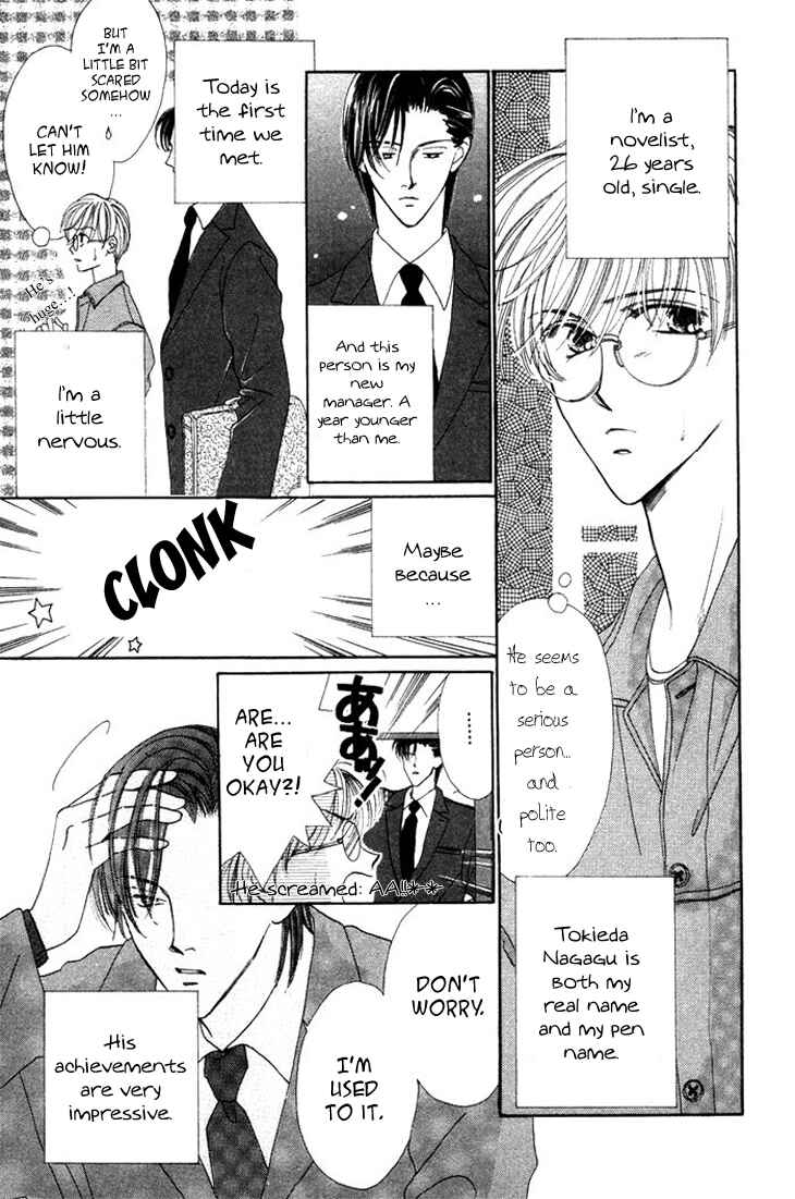 Page 7 Chapter 3 Gin no Kaze Tooi Toki
