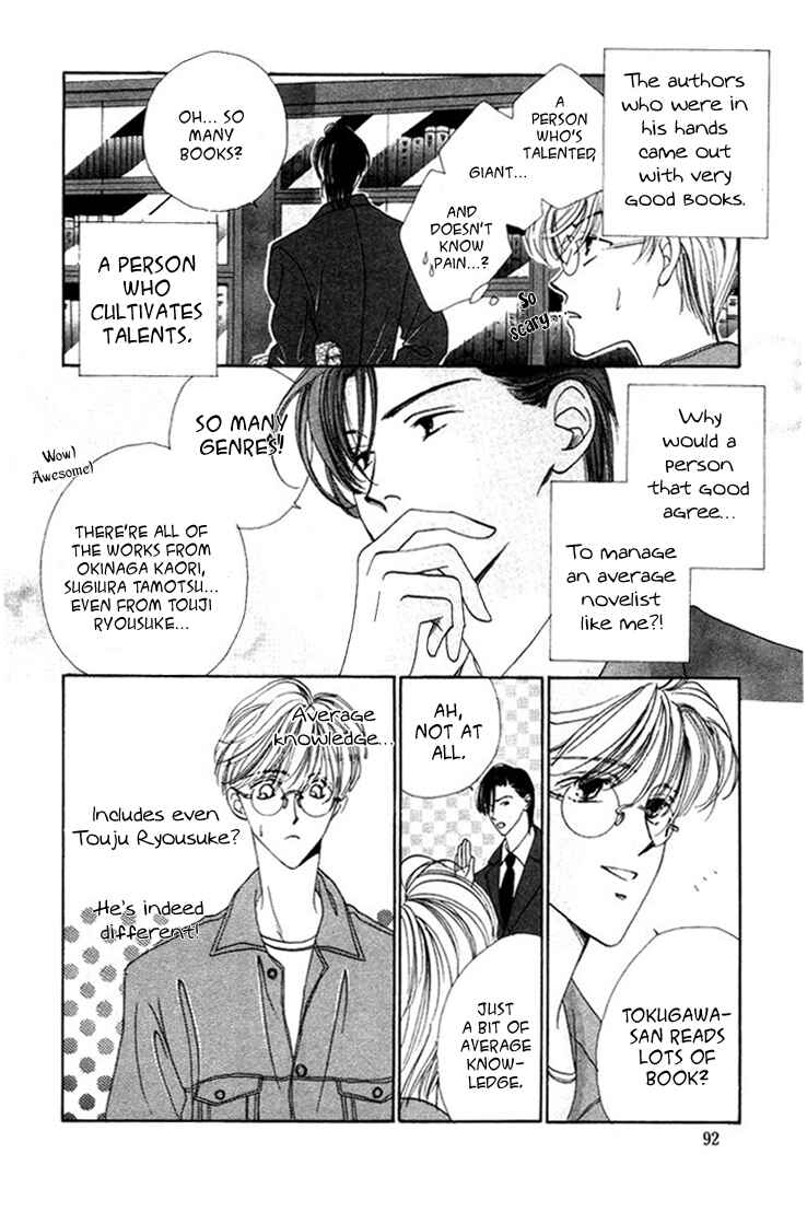 Page 8 Chapter 3 Gin no Kaze Tooi Toki
