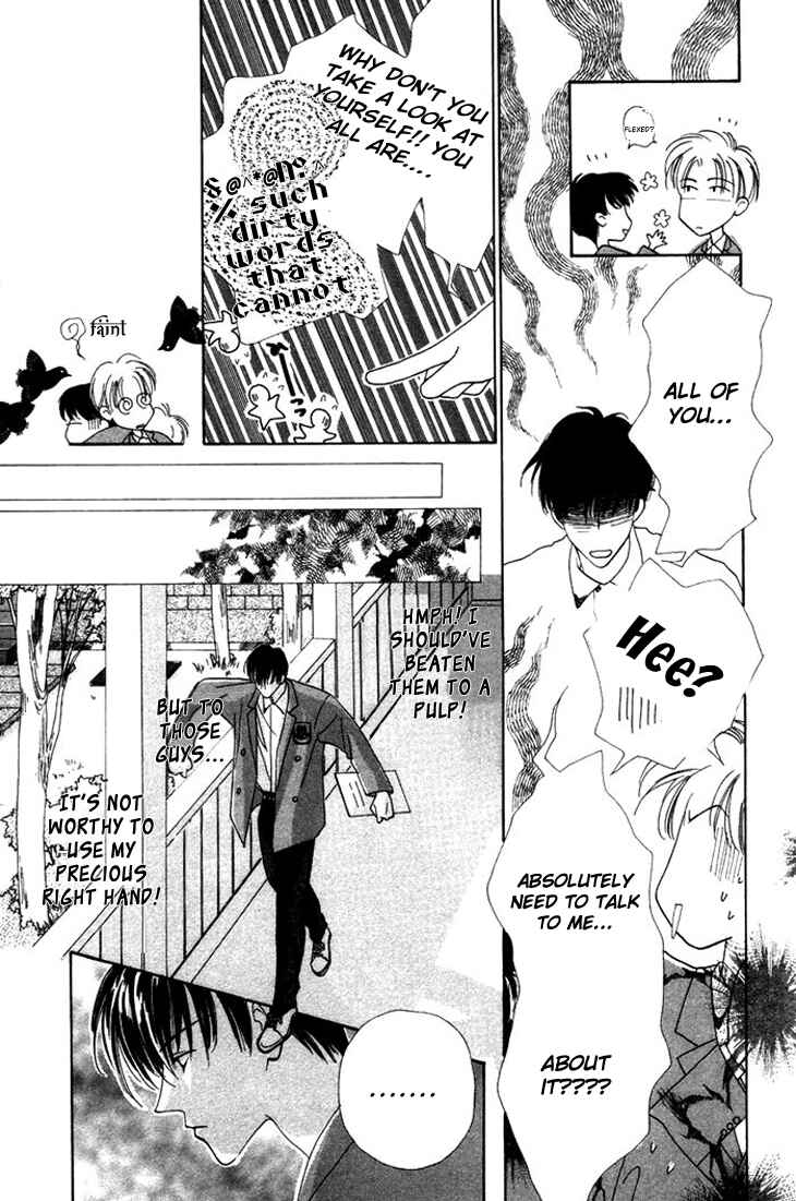 Page 13 Chapter 2 Gin no Kaze Tooi Toki