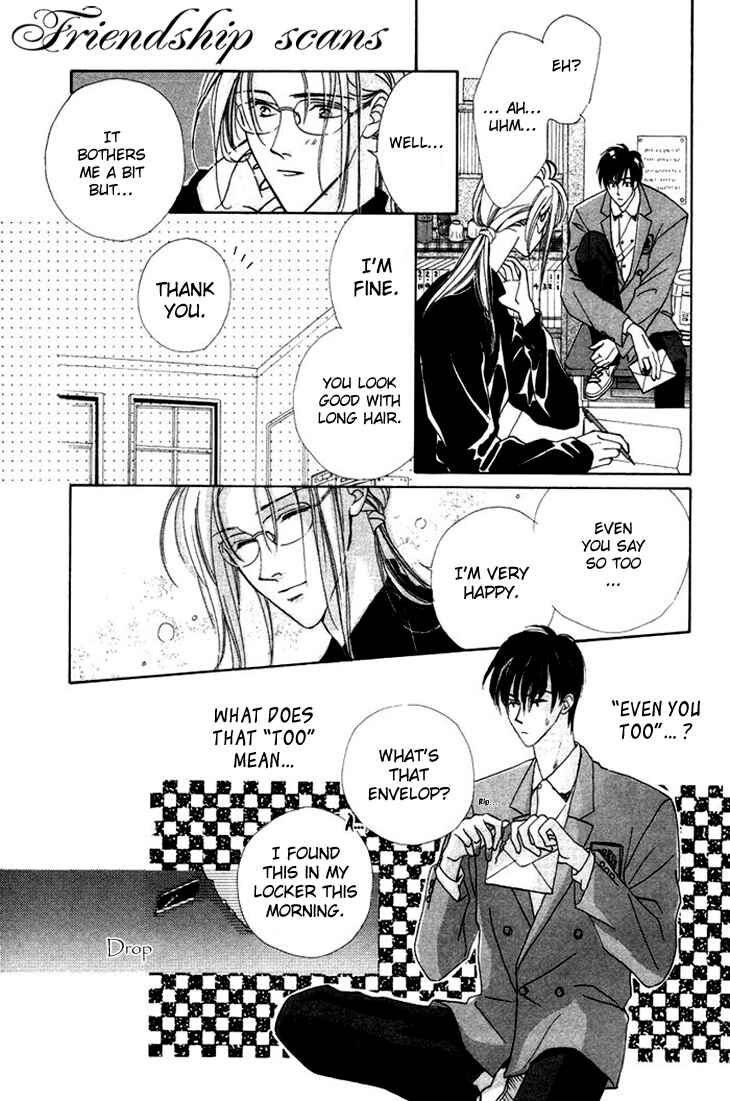 Page 15 Chapter 2 Gin no Kaze Tooi Toki