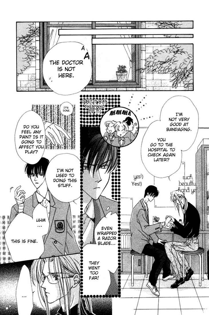 Page 17 Chapter 2 Gin no Kaze Tooi Toki