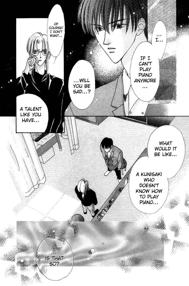 Page 19 Chapter 2 Gin no Kaze Tooi Toki