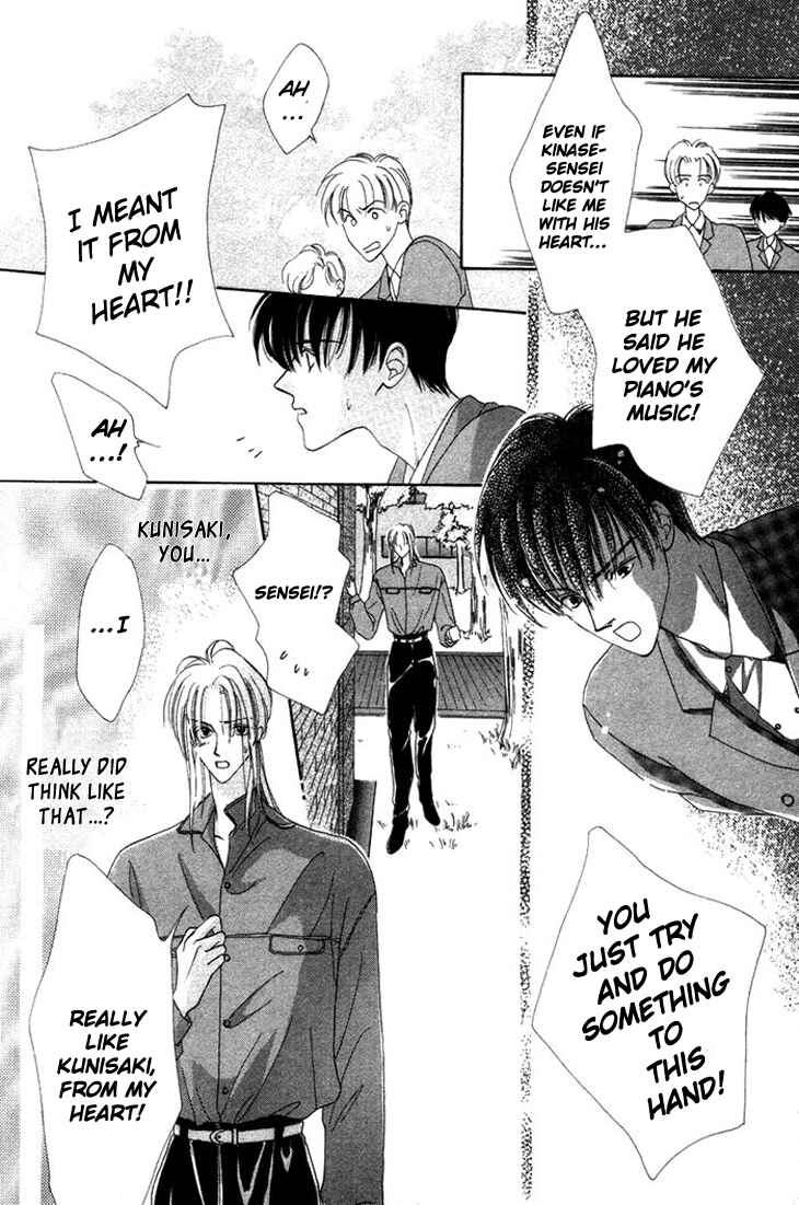 Page 26 Chapter 2 Gin no Kaze Tooi Toki