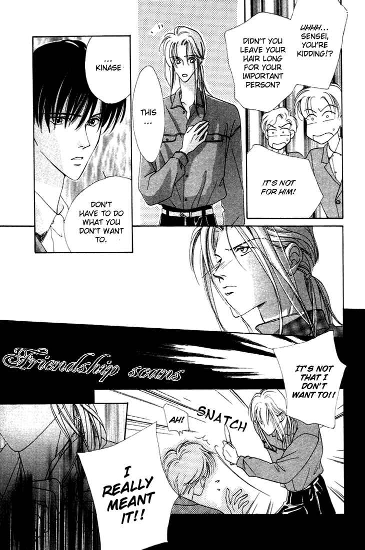 Page 27 Chapter 2 Gin no Kaze Tooi Toki