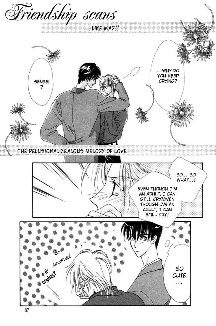 Page 33 Chapter 2 Gin no Kaze Tooi Toki