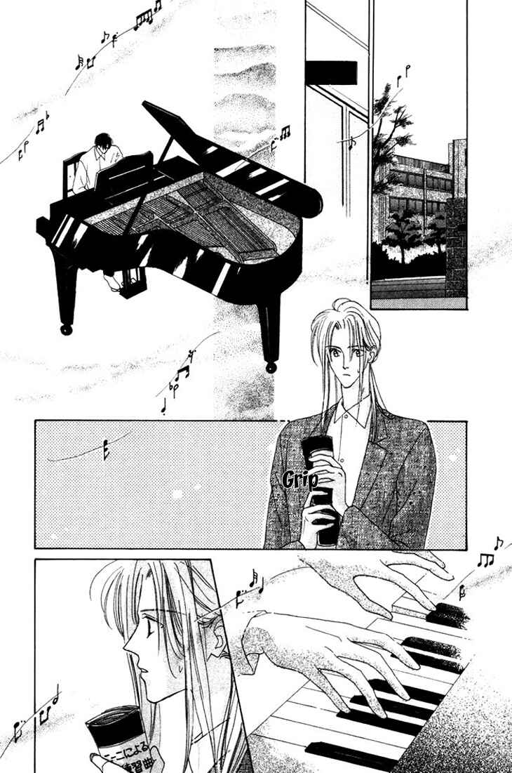 Page 5 Chapter 2 Gin no Kaze Tooi Toki