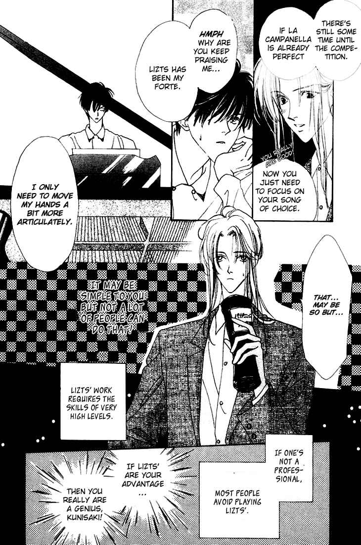 Page 7 Chapter 2 Gin no Kaze Tooi Toki