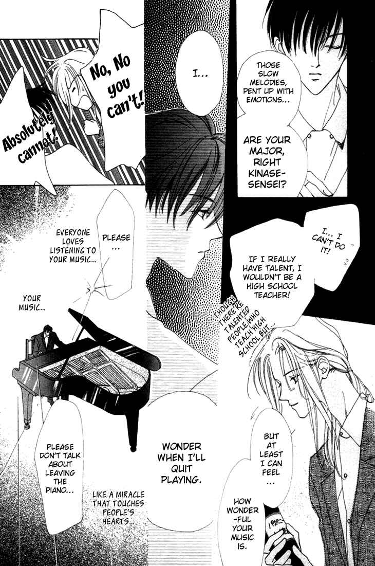 Page 8 Chapter 2 Gin no Kaze Tooi Toki