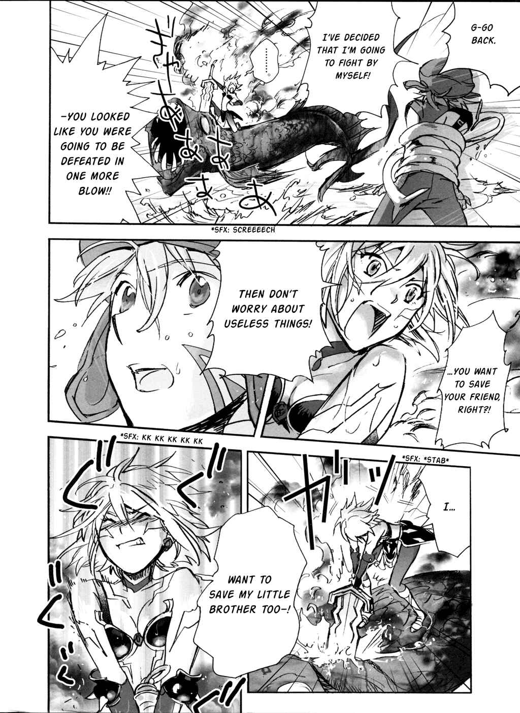 Page 28 Chapter 3 .hack//XXXX