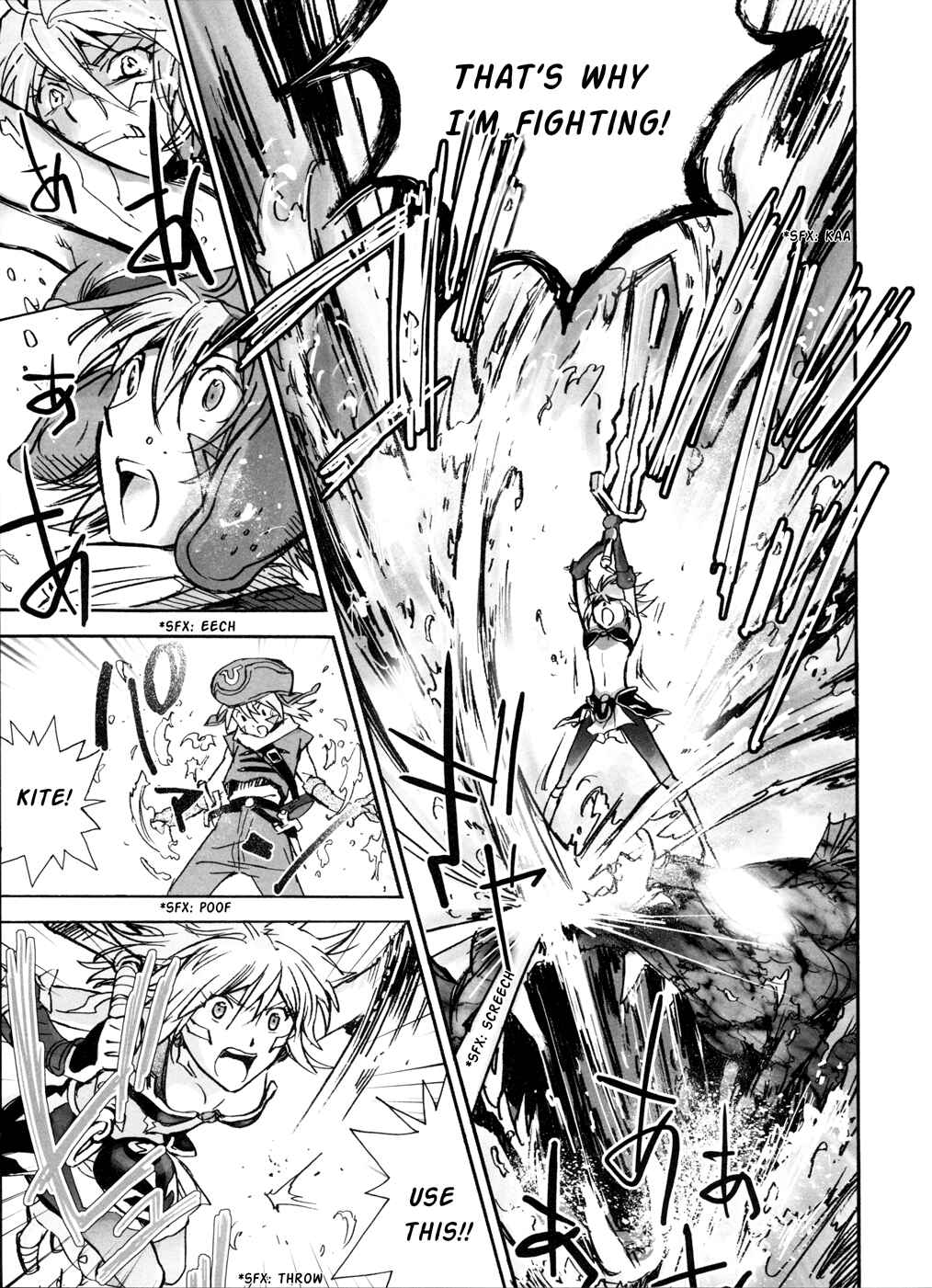 Page 29 Chapter 3 .hack//XXXX
